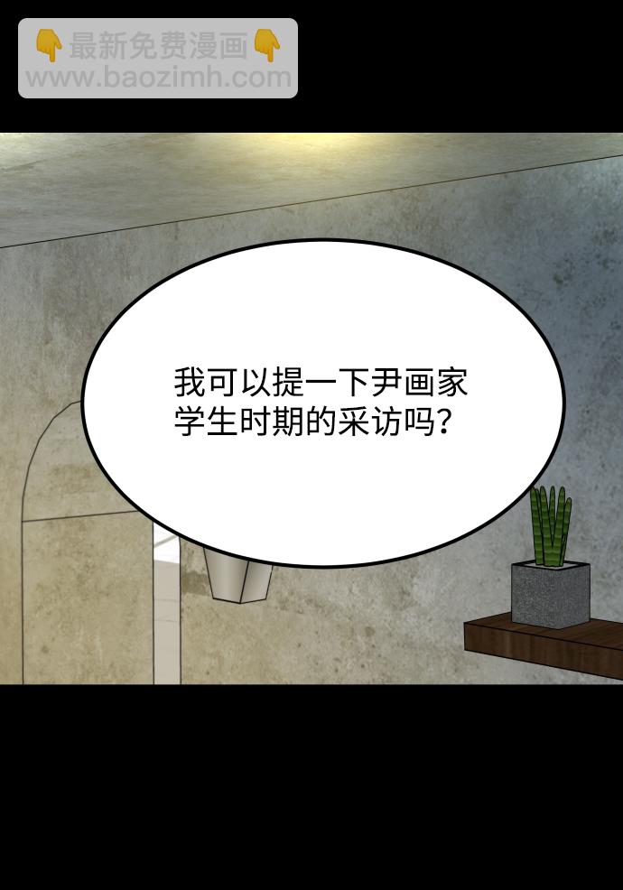 GET BACK_Final - [第3季] 第13話 反擊(1/3) - 8