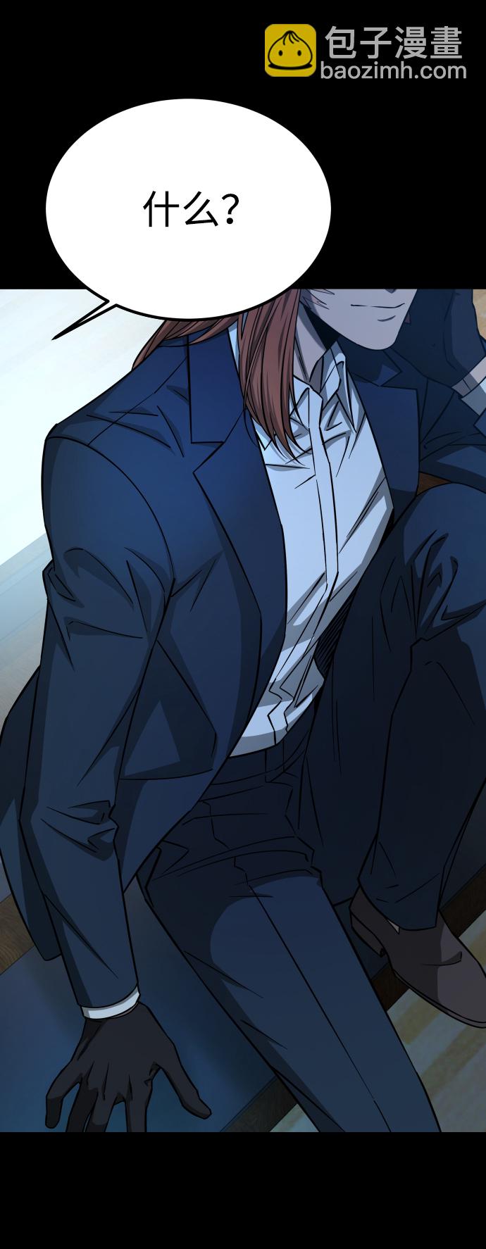 GET BACK_Final - [第3季] 第13話 反擊(2/3) - 5