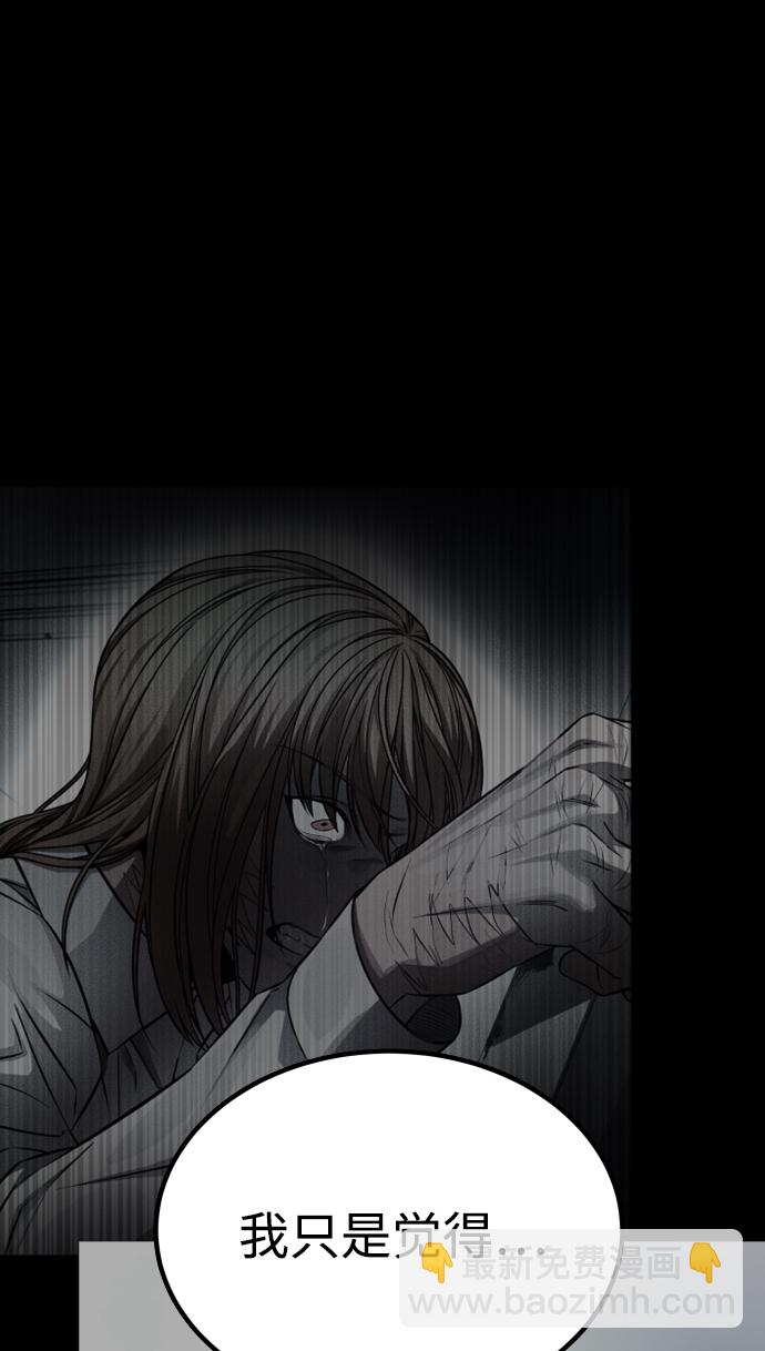 GET BACK_Final - [第3季] 第13話 反擊(2/3) - 6