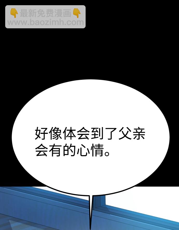 GET BACK_Final - [第3季] 第13話 反擊(2/3) - 8