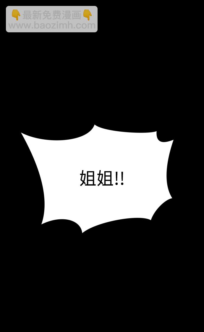 GET BACK_Final - [第3季] 第13話 反擊(2/3) - 2