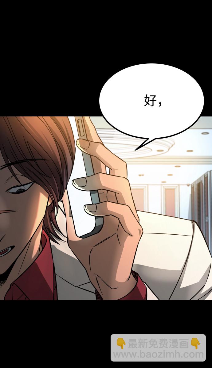 GET BACK_Final - [第3季] 第13話 反擊(2/3) - 5