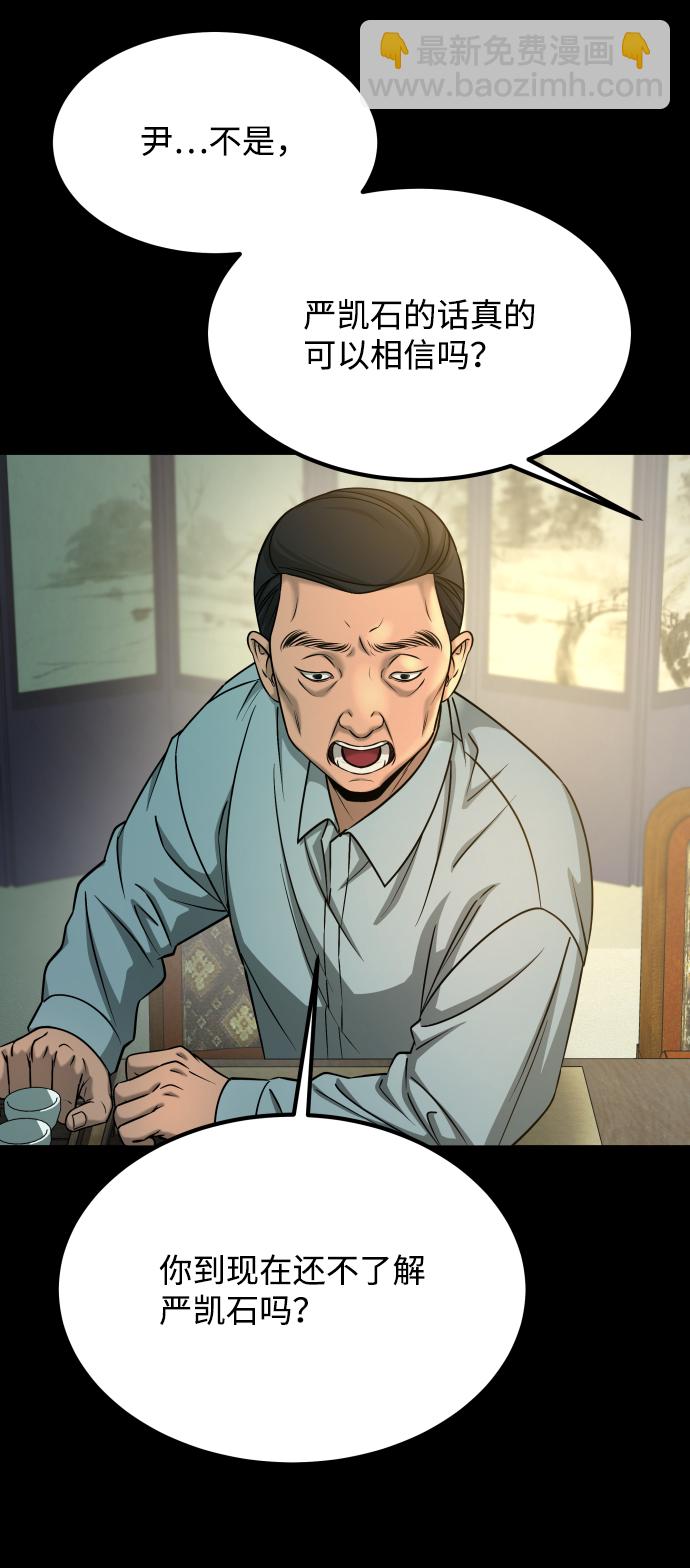 GET BACK_Final - [第3季] 第15話 最後的建議(1/3) - 2