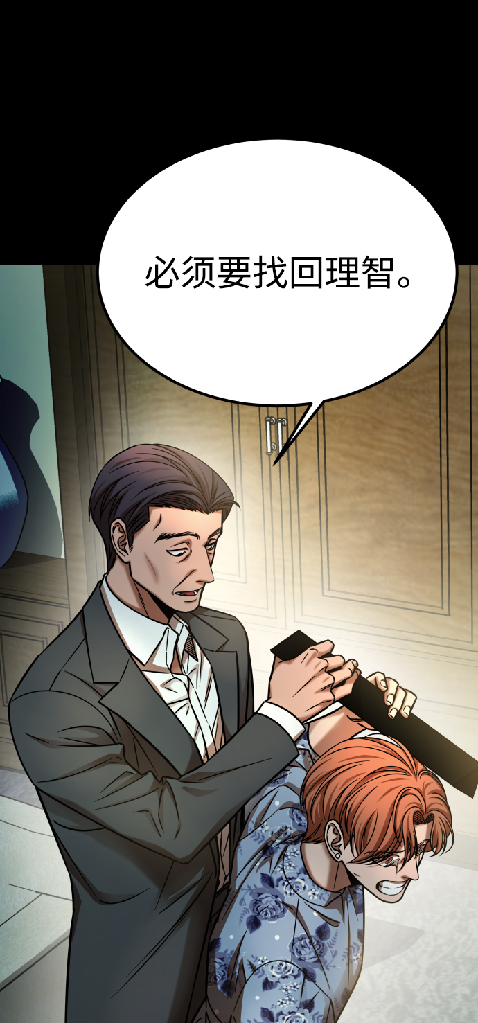 GET BACK_Final - [第3季] 第15話 最後的建議(3/3) - 2