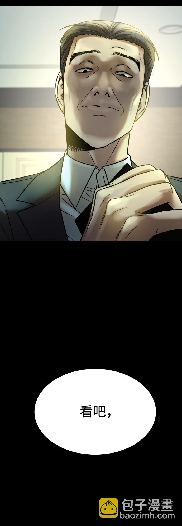 GET BACK_Final - [第3季] 第15話 最後的建議(3/3) - 2