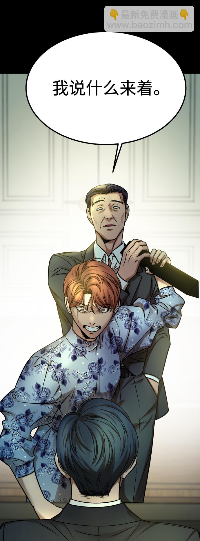 GET BACK_Final - [第3季] 第15話 最後的建議(3/3) - 3