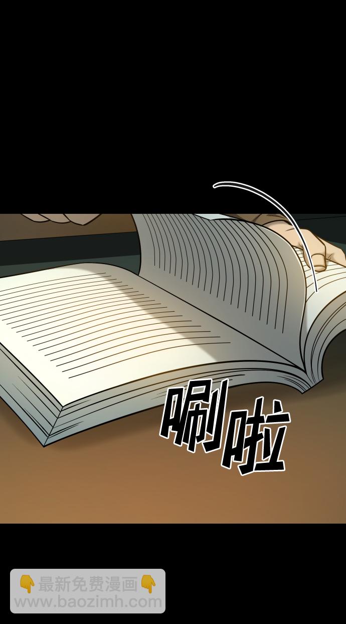 GET BACK_Final - [第3季] 第15話 最後的建議(1/3) - 1