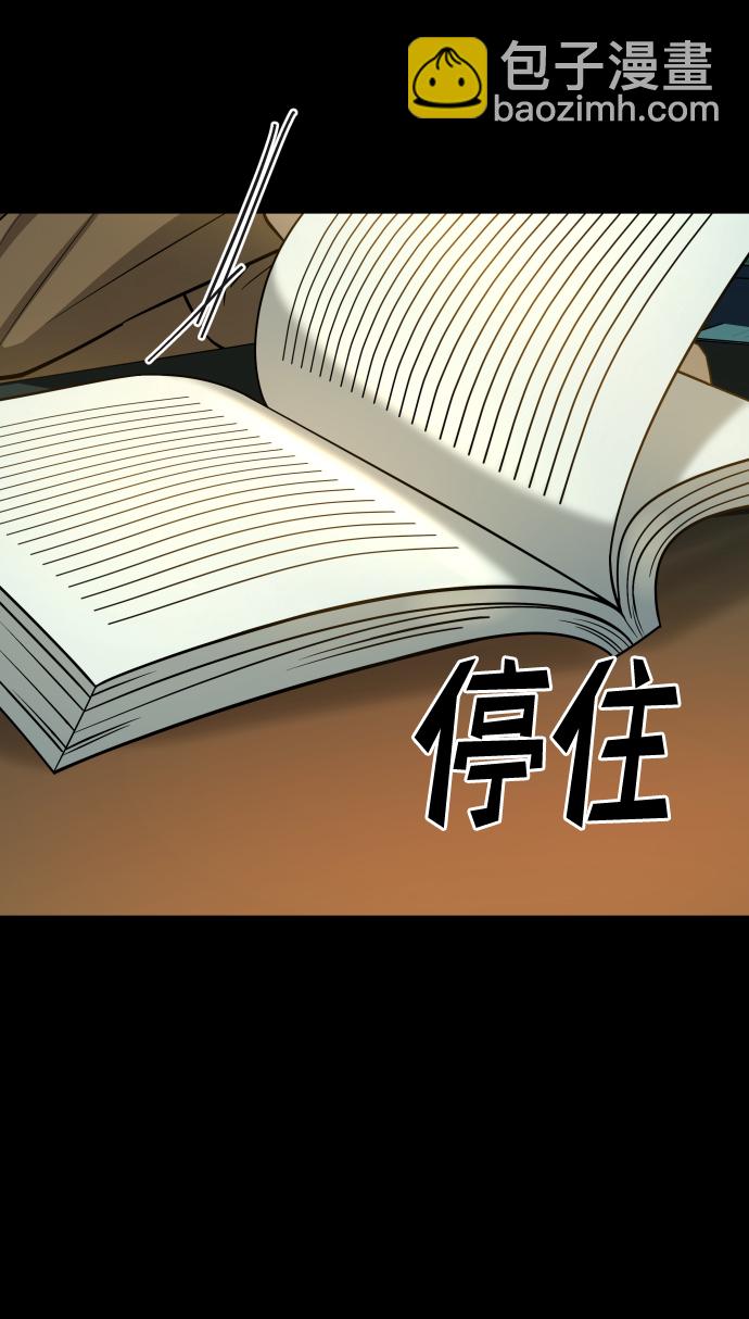 GET BACK_Final - [第3季] 第15話 最後的建議(1/3) - 3