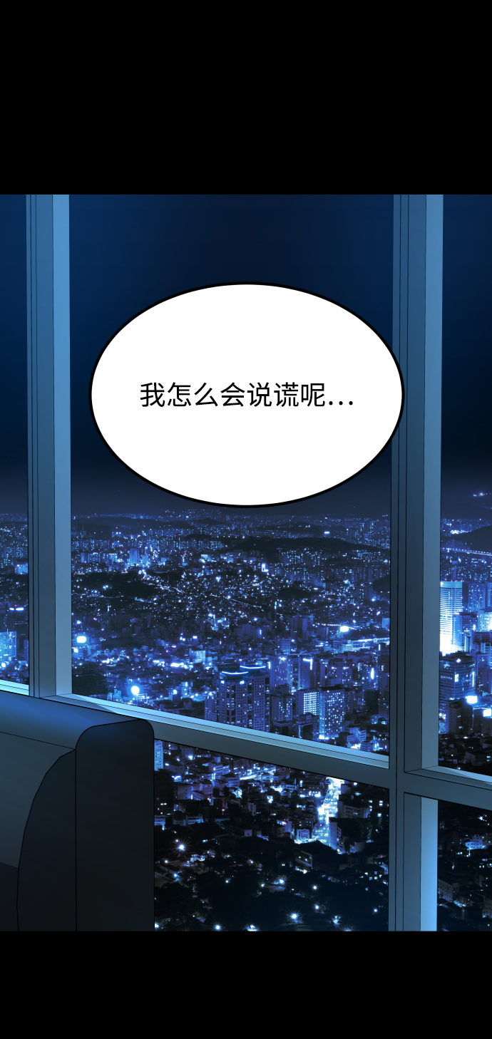 GET BACK_Final - [第3季] 第15話 最後的建議(1/3) - 2