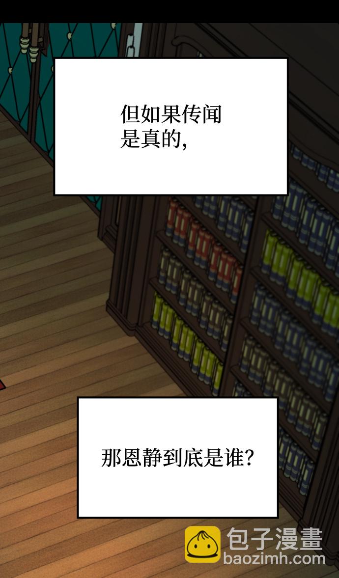 GET BACK_Final - [第3季] 第15話 最後的建議(1/3) - 4