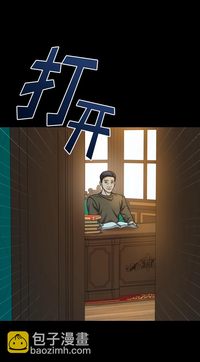 GET BACK_Final - [第3季] 第15話 最後的建議(1/3) - 6