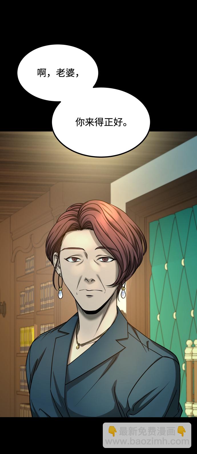 GET BACK_Final - [第3季] 第15話 最後的建議(1/3) - 7