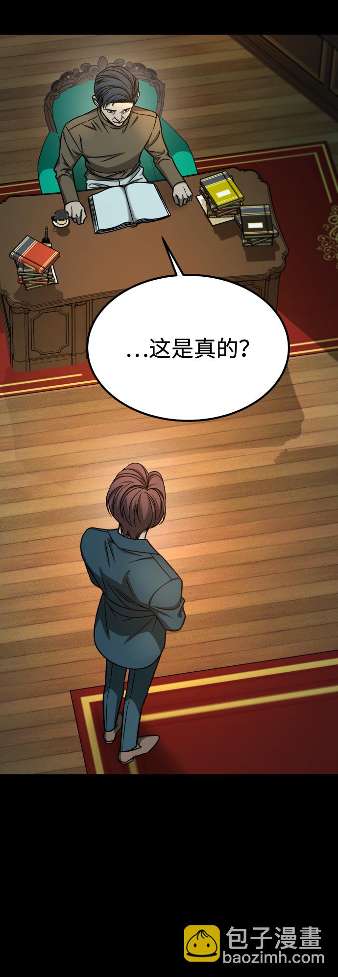 GET BACK_Final - [第3季] 第15話 最後的建議(1/3) - 3