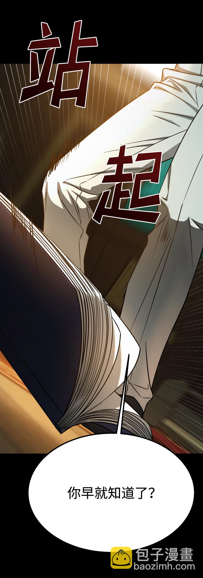 GET BACK_Final - [第3季] 第15話 最後的建議(1/3) - 4