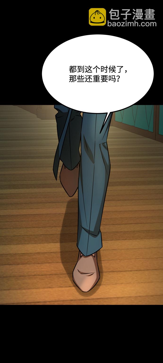 GET BACK_Final - [第3季] 第15話 最後的建議(1/3) - 6