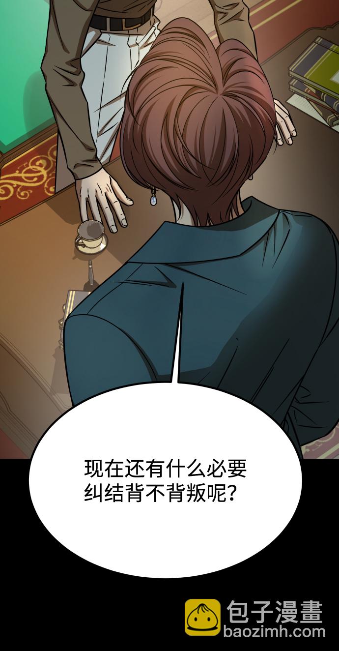 GET BACK_Final - [第3季] 第15話 最後的建議(1/3) - 8