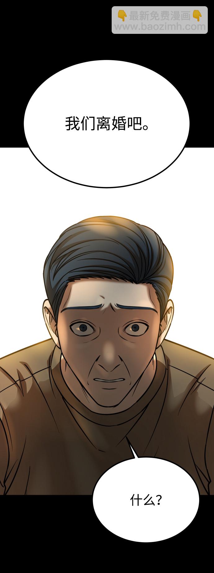 GET BACK_Final - [第3季] 第15話 最後的建議(1/3) - 3