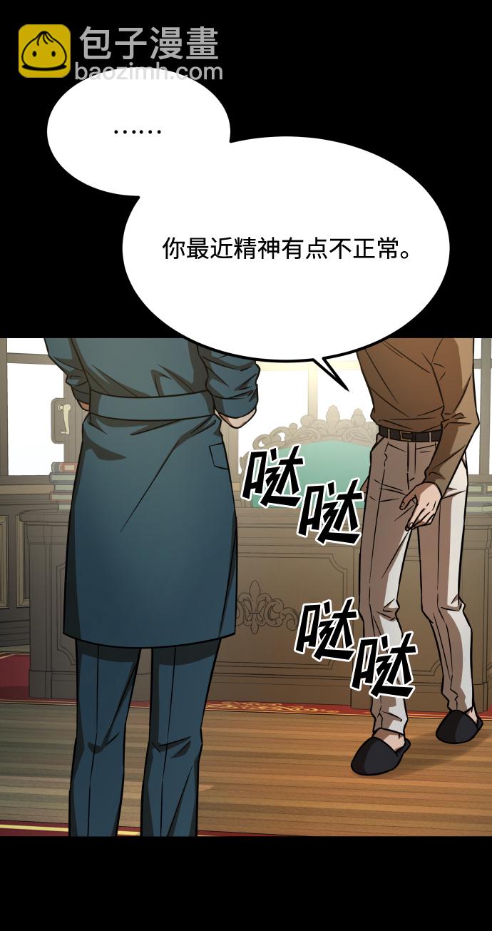 GET BACK_Final - [第3季] 第15話 最後的建議(1/3) - 4