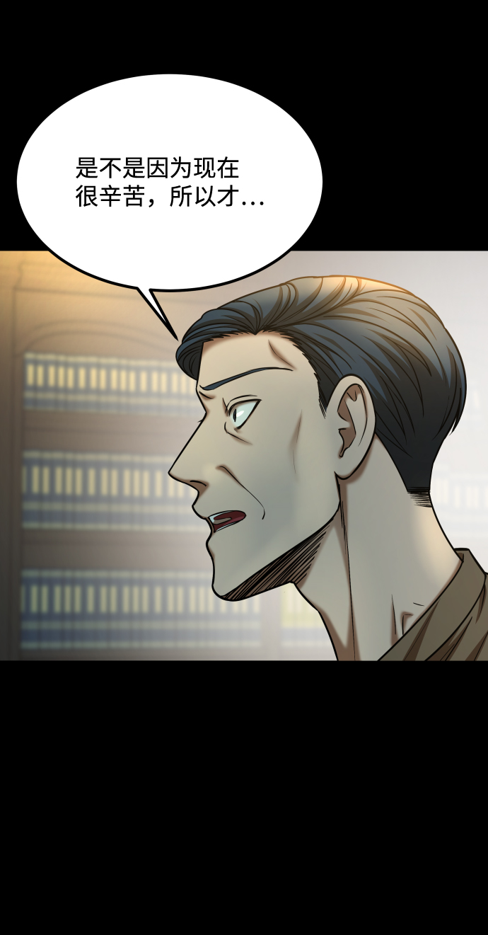 GET BACK_Final - [第3季] 第15話 最後的建議(1/3) - 5