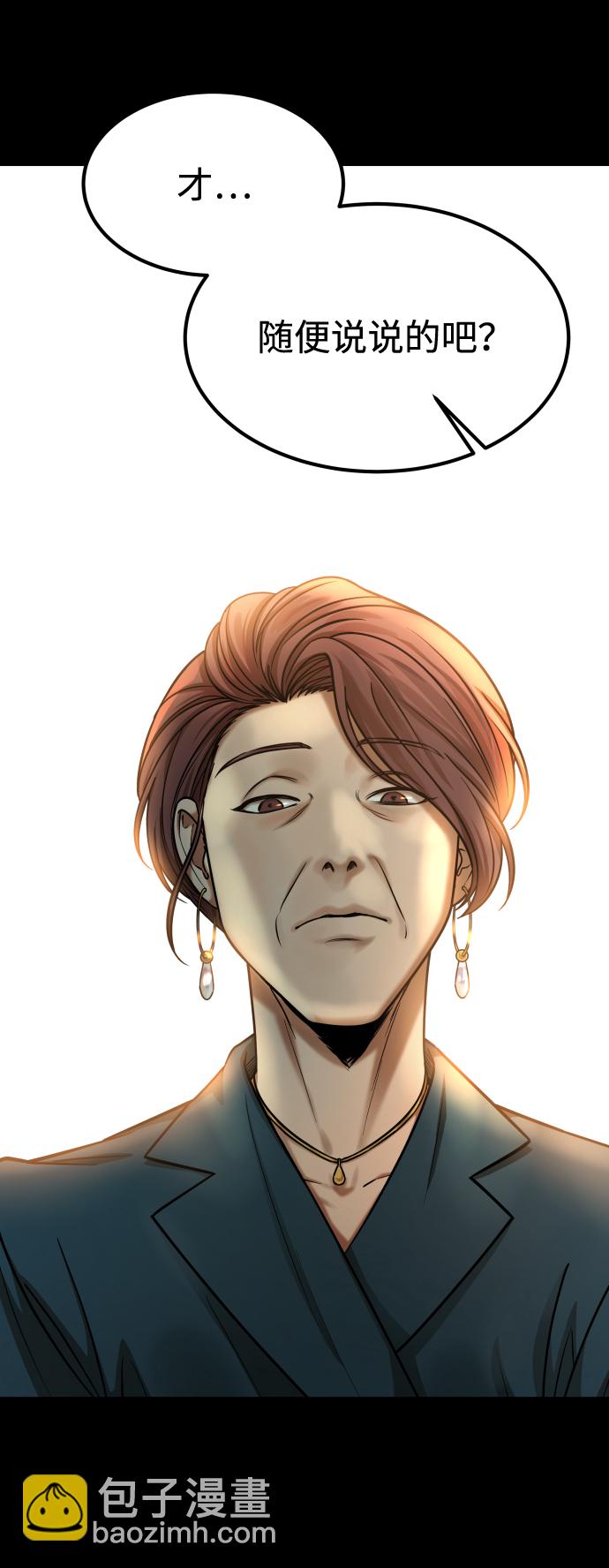 GET BACK_Final - [第3季] 第15話 最後的建議(1/3) - 6