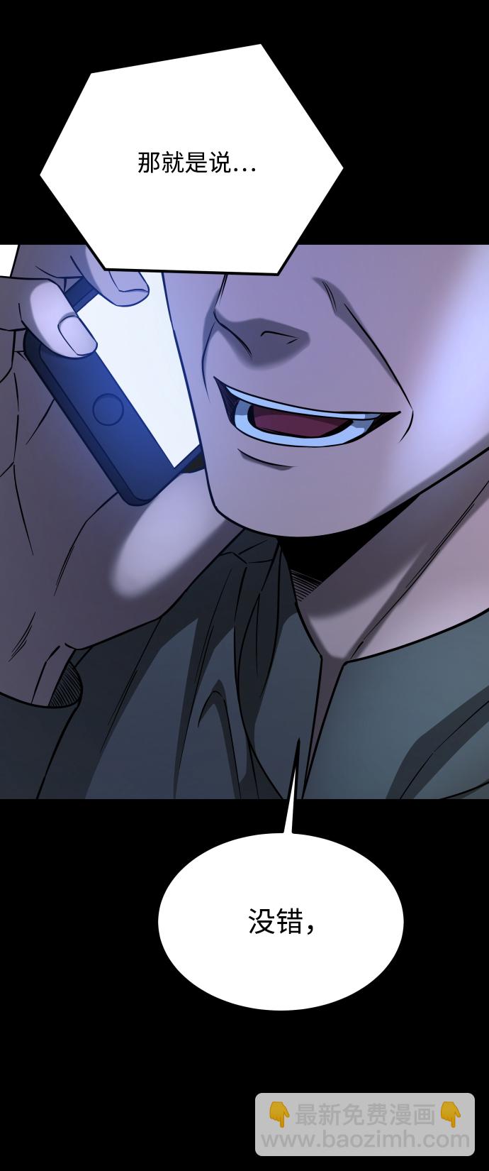 GET BACK_Final - [第3季] 第15話 最後的建議(1/3) - 4