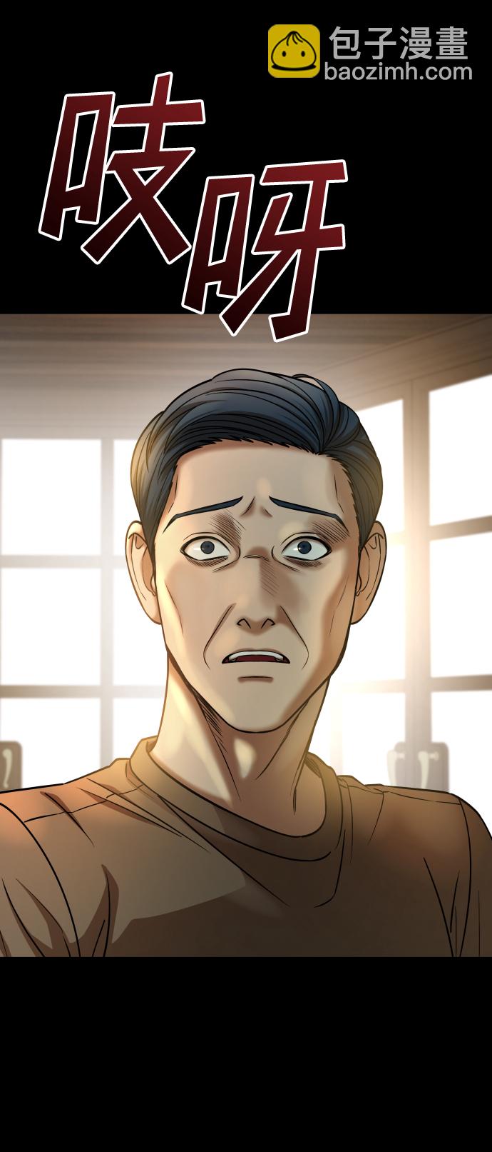 GET BACK_Final - [第3季] 第15話 最後的建議(1/3) - 1