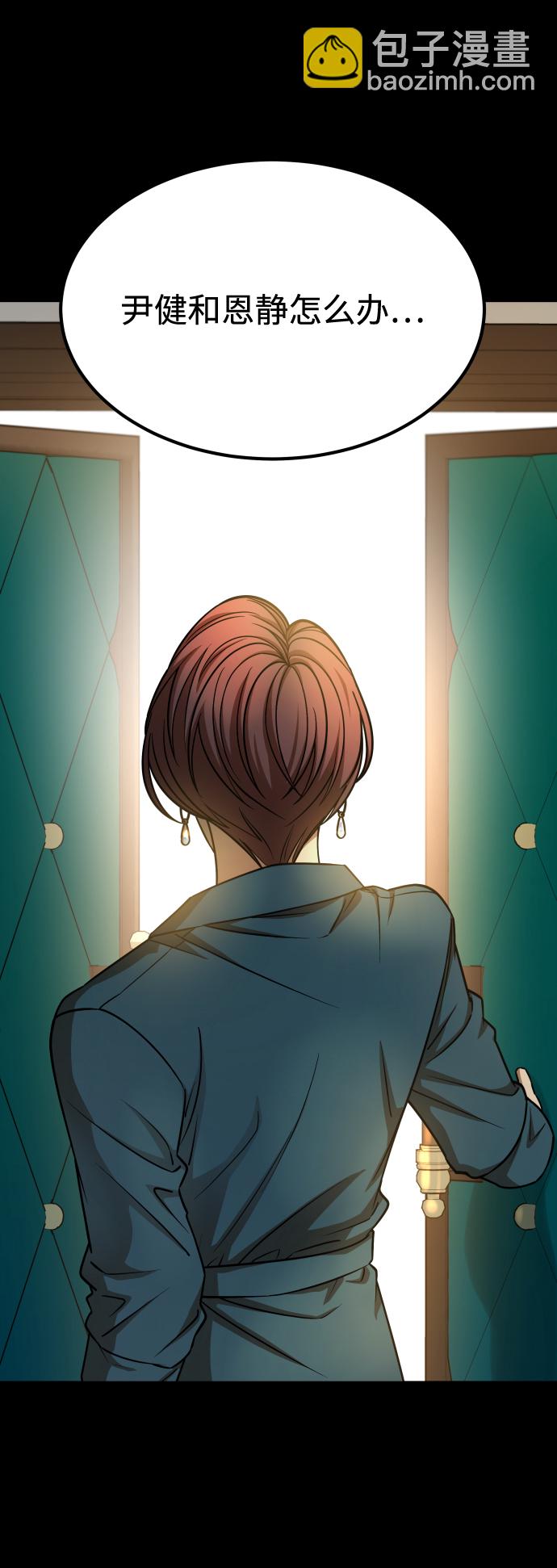 GET BACK_Final - [第3季] 第15話 最後的建議(1/3) - 2