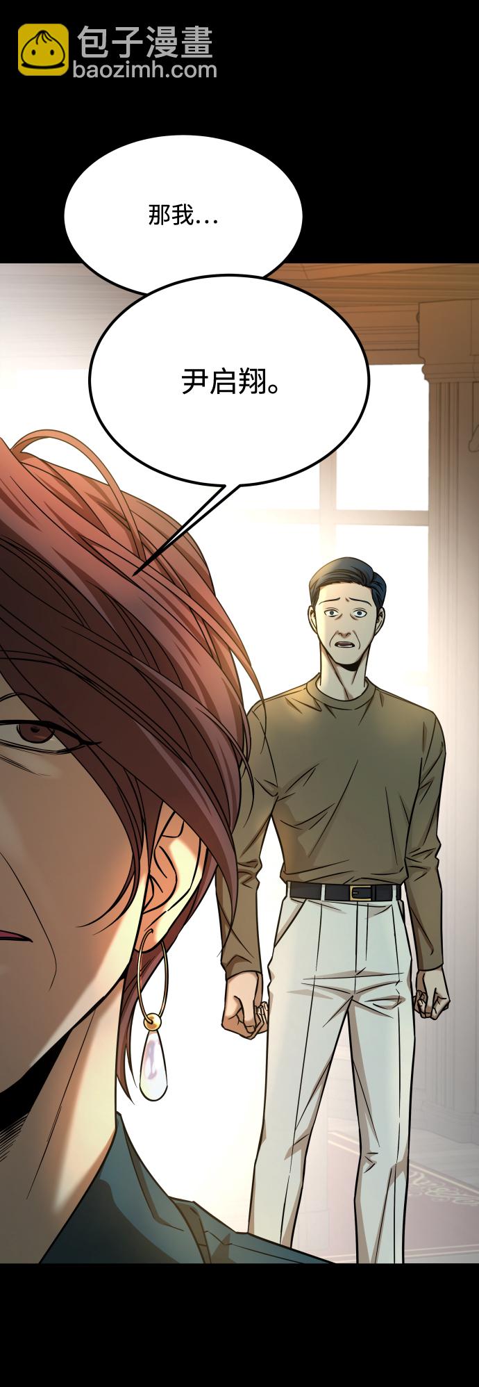 GET BACK_Final - [第3季] 第15話 最後的建議(1/3) - 3