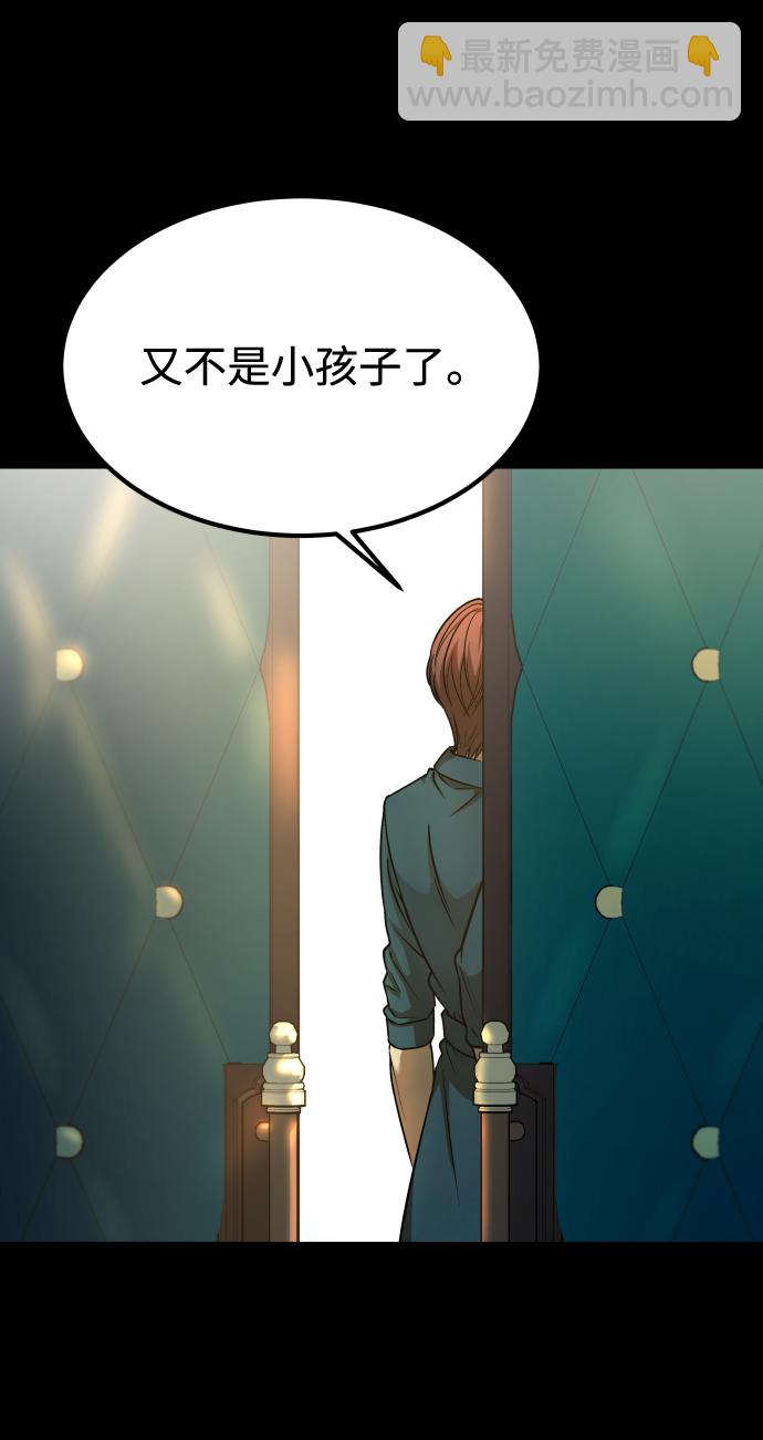 GET BACK_Final - [第3季] 第15話 最後的建議(1/3) - 5