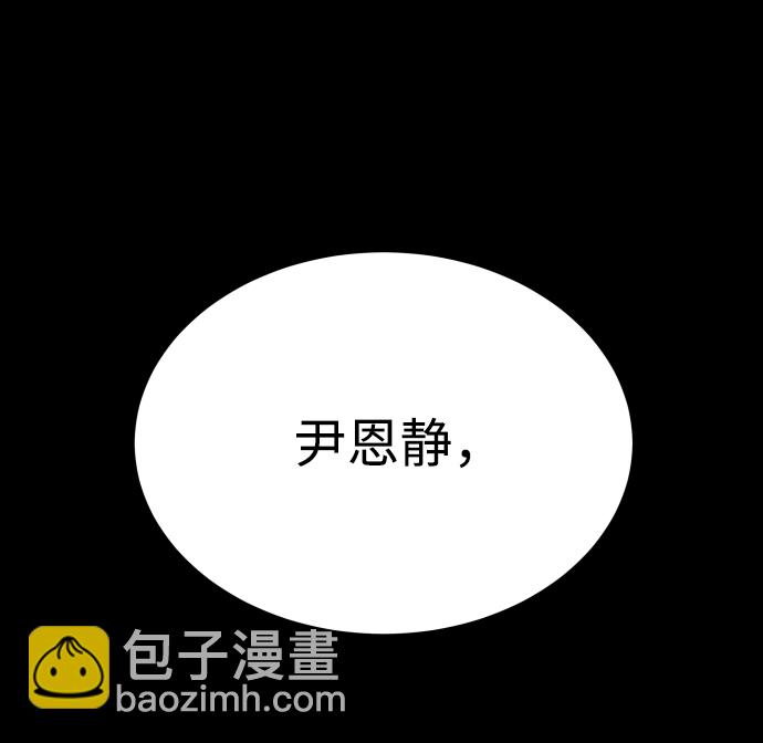 GET BACK_Final - [第3季] 第15話 最後的建議(1/3) - 5