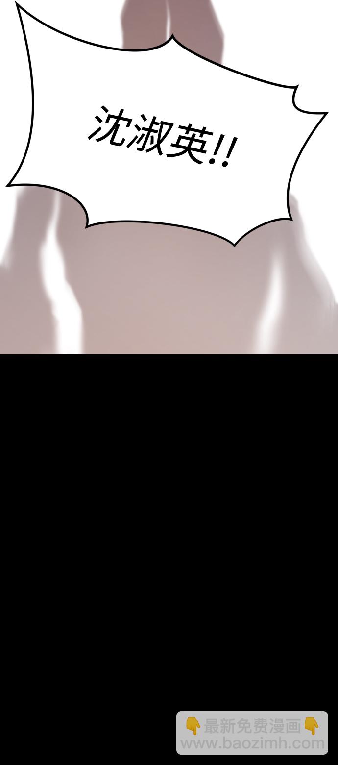 GET BACK_Final - [第3季] 第15話 最後的建議(2/3) - 2