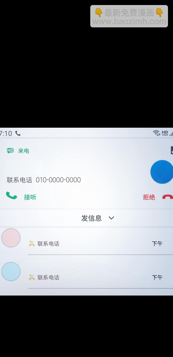 GET BACK_Final - [第3季] 第15話 最後的建議(2/3) - 3