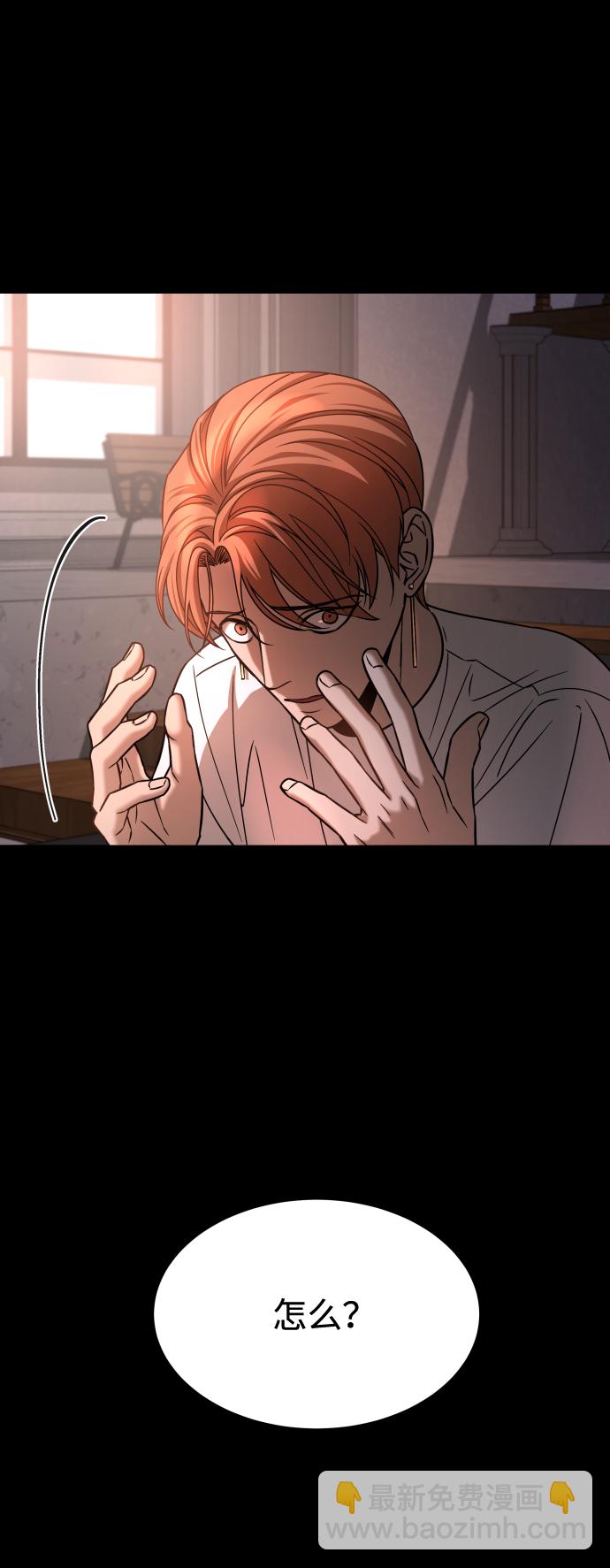 GET BACK_Final - [第3季] 第15話 最後的建議(2/3) - 5