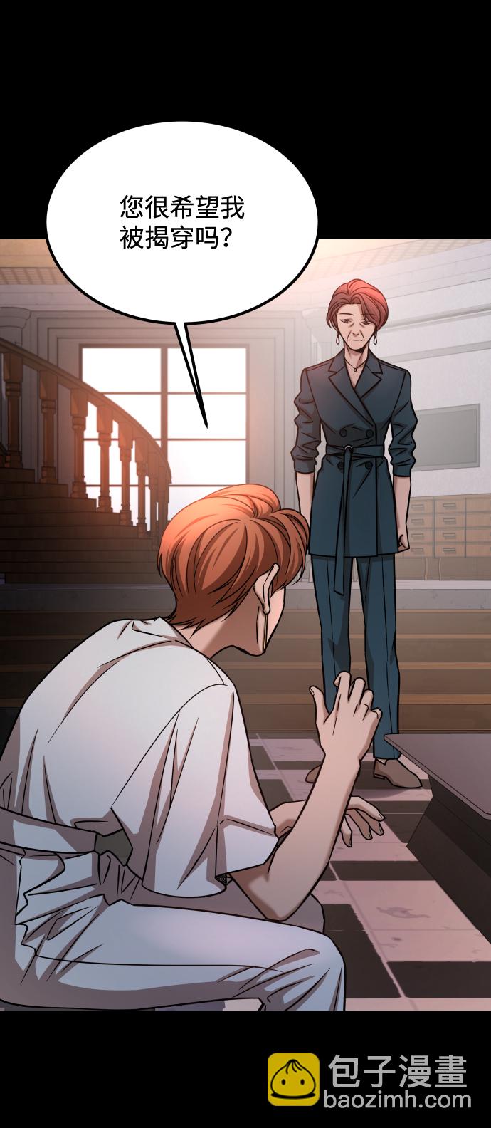 GET BACK_Final - [第3季] 第15話 最後的建議(2/3) - 6