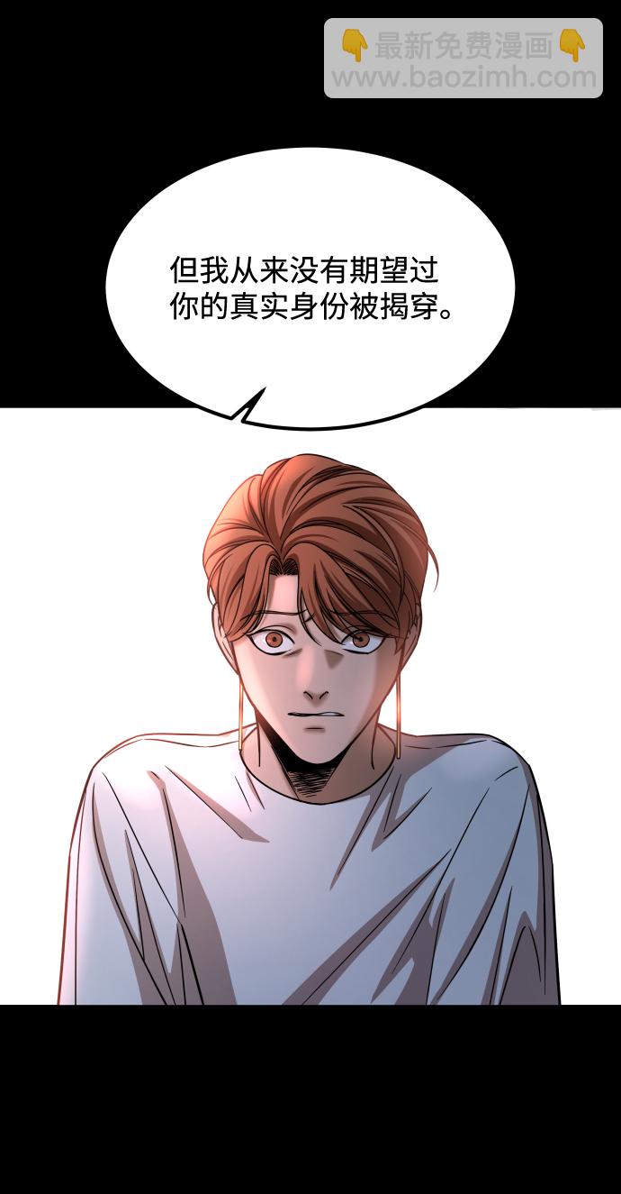 GET BACK_Final - [第3季] 第15話 最後的建議(2/3) - 8