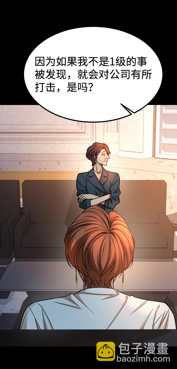 GET BACK_Final - [第3季] 第15話 最後的建議(2/3) - 2