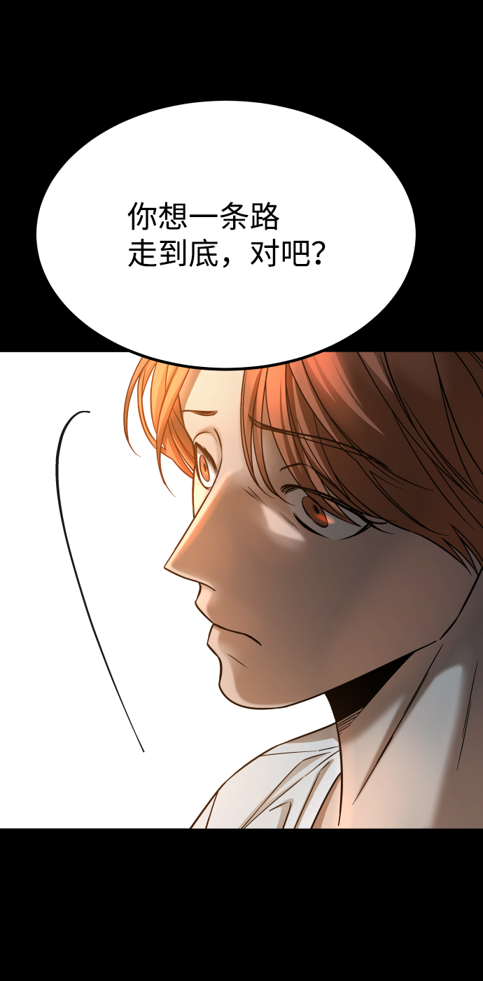 GET BACK_Final - [第3季] 第15話 最後的建議(2/3) - 7