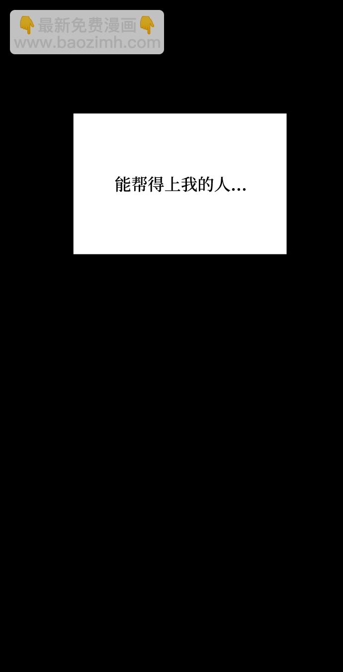 GET BACK_Final - [第3季] 第15話 最後的建議(2/3) - 5