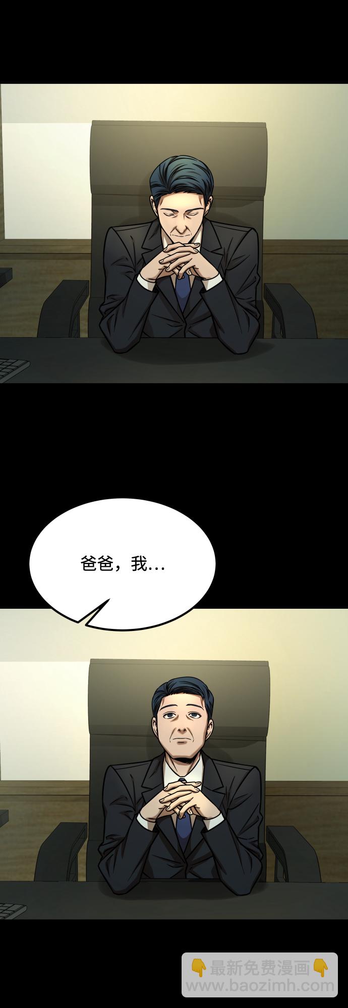 GET BACK_Final - [第3季] 第15話 最後的建議(2/3) - 6