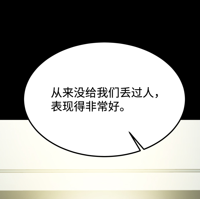 GET BACK_Final - [第3季] 第15話 最後的建議(2/3) - 2