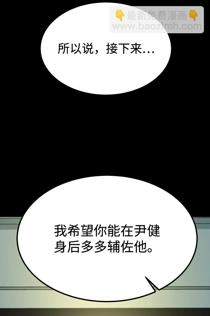 GET BACK_Final - [第3季] 第15話 最後的建議(2/3) - 4