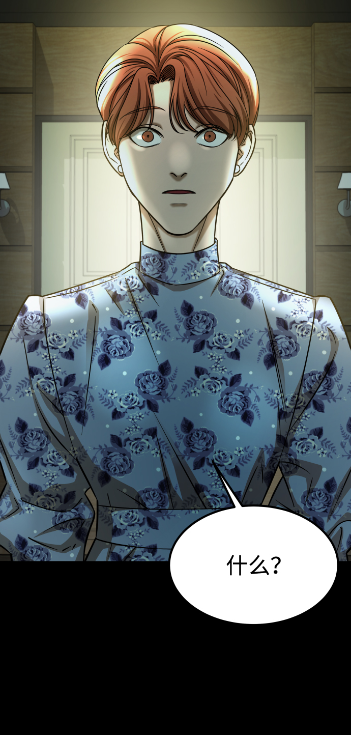 GET BACK_Final - [第3季] 第15話 最後的建議(2/3) - 5