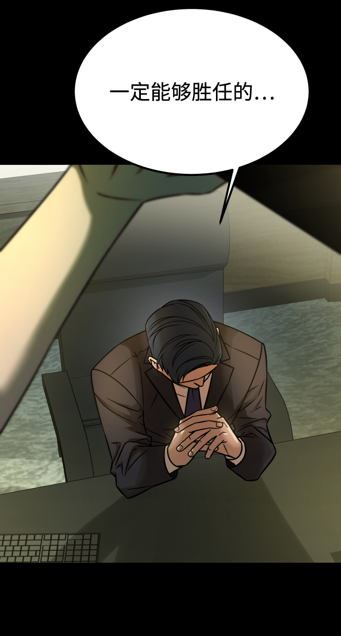 GET BACK_Final - [第3季] 第15話 最後的建議(2/3) - 8