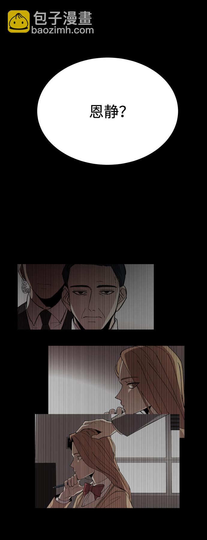 GET BACK_Final - [第3季] 第15話 最後的建議(2/3) - 2