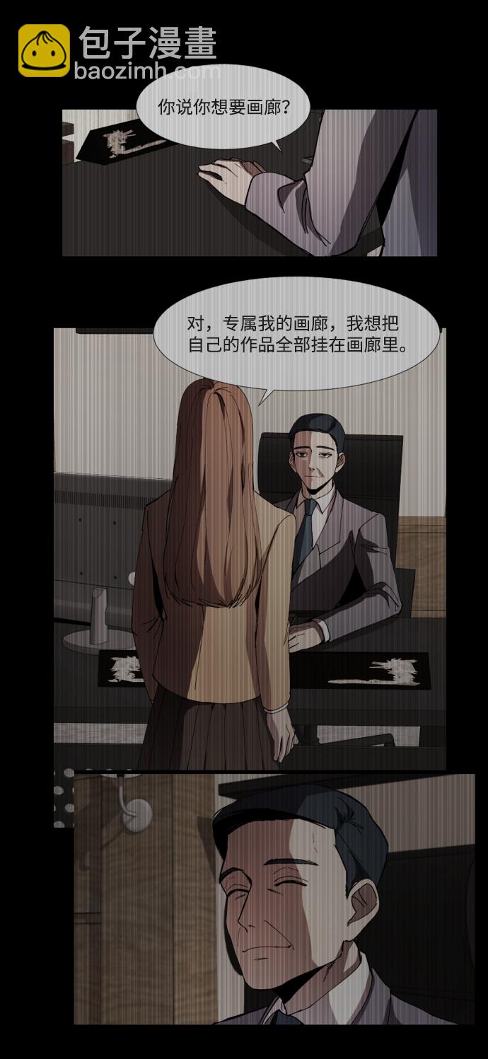 GET BACK_Final - [第3季] 第15話 最後的建議(2/3) - 3