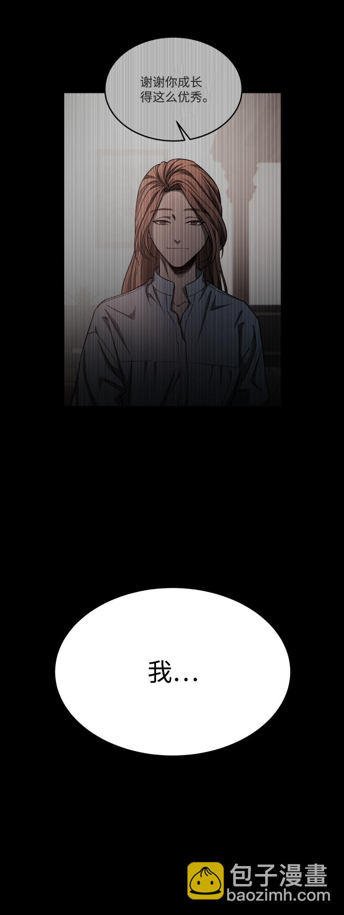 GET BACK_Final - [第3季] 第15話 最後的建議(2/3) - 5