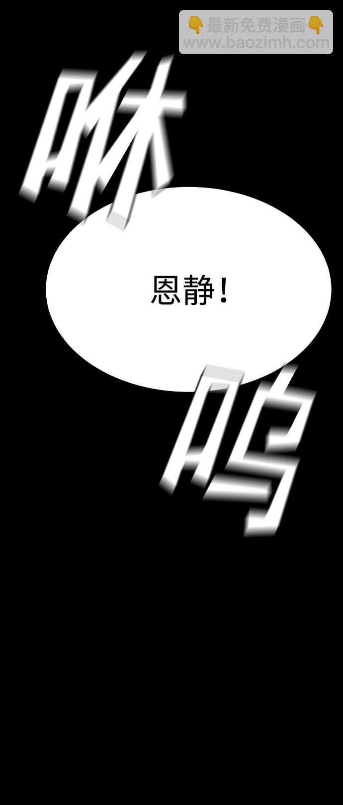 GET BACK_Final - [第3季] 第15話 最後的建議(2/3) - 2