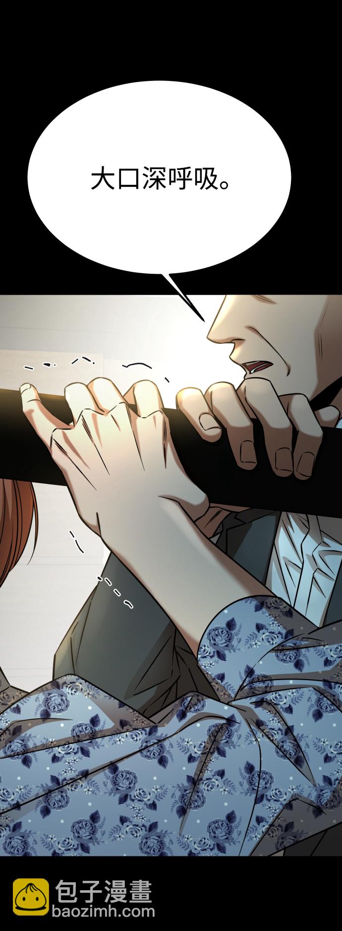 GET BACK_Final - [第3季] 第15話 最後的建議(2/3) - 5