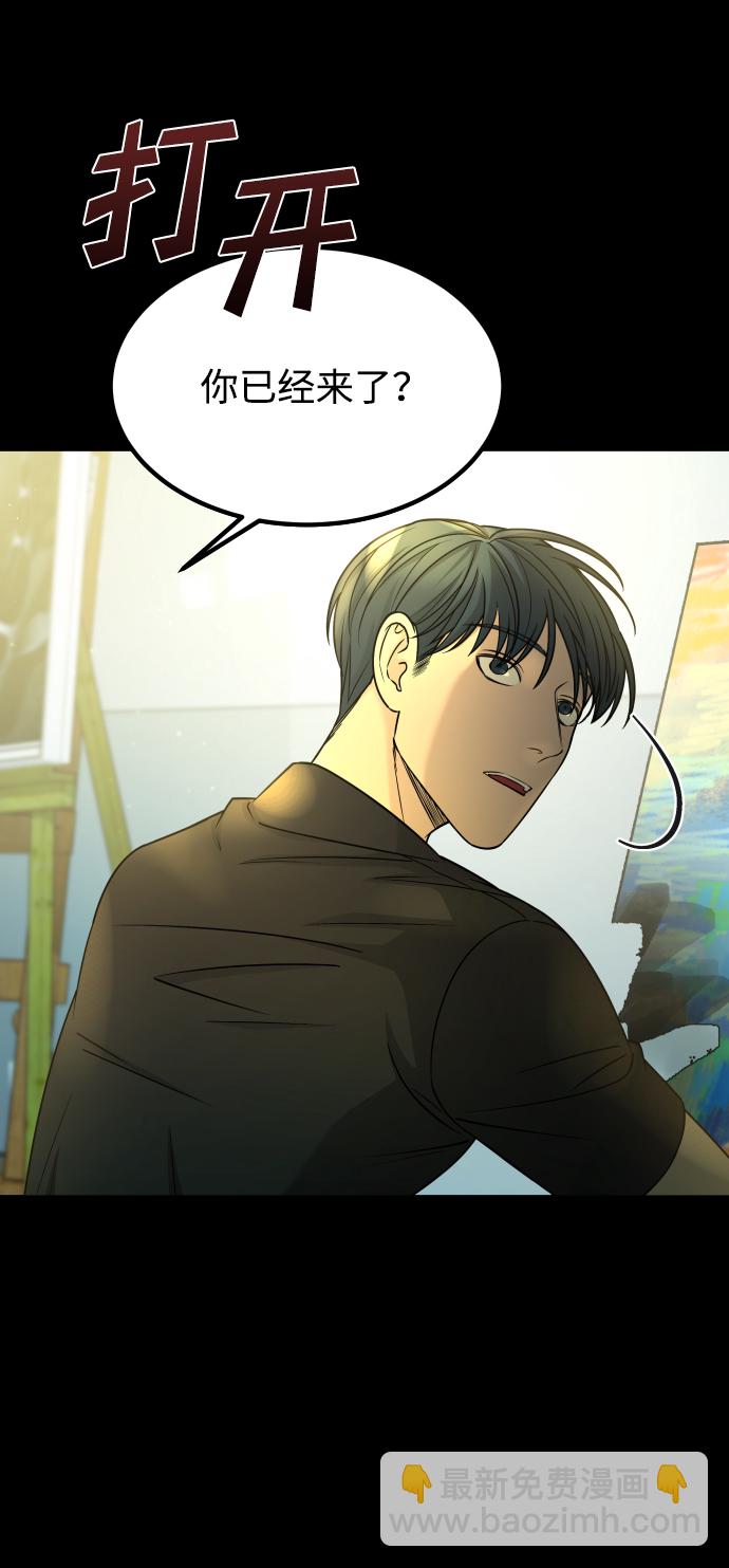 GET BACK_Final - [第3季] 第17話 可能性(1/3) - 2