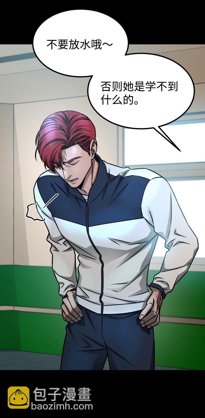 GET BACK_Final - [第3季] 第17話 可能性(3/3) - 3